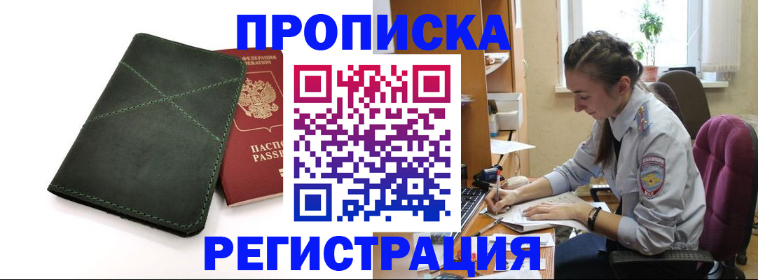 регистрация для дет. сада в Лесном