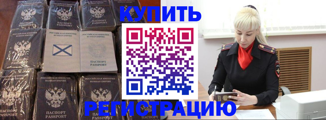 регистрация для школы в Лесном
